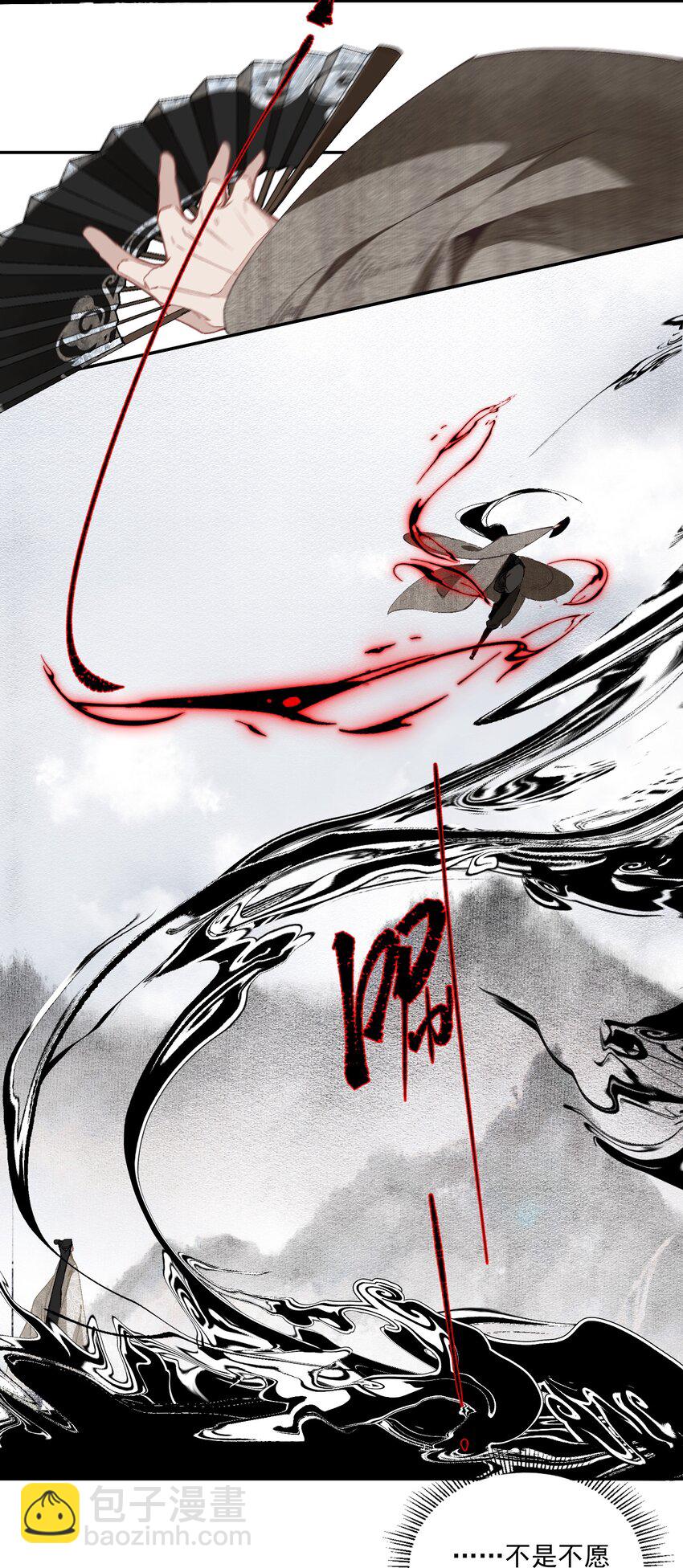 089 动之以情晓之以理，没用-第105话