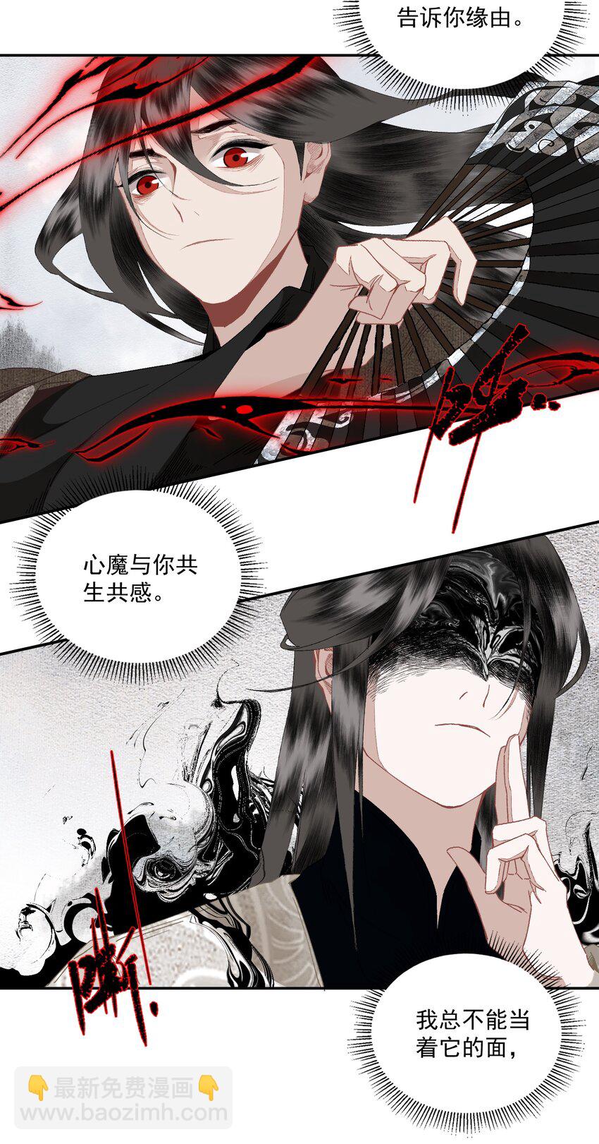 089 动之以情晓之以理，没用-第105话