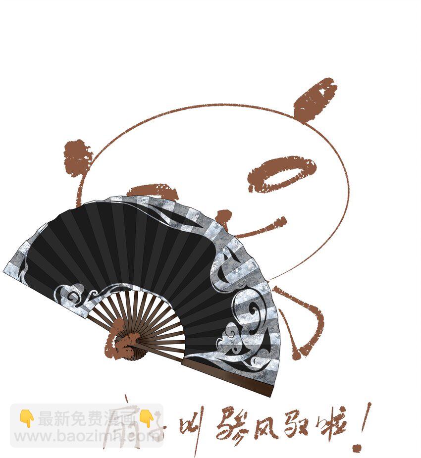 089 动之以情晓之以理，没用-第105话