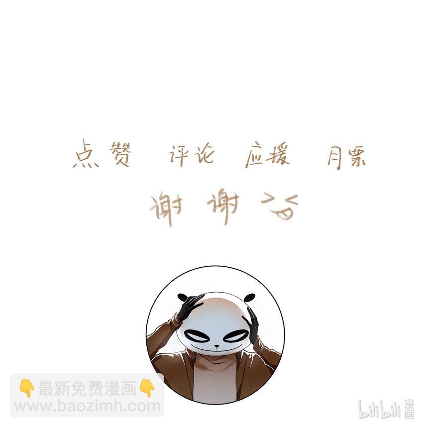 089 动之以情晓之以理，没用-第105话