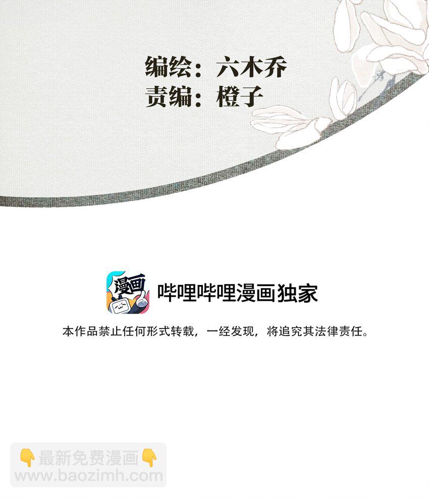 089 动之以情晓之以理，没用-第105话