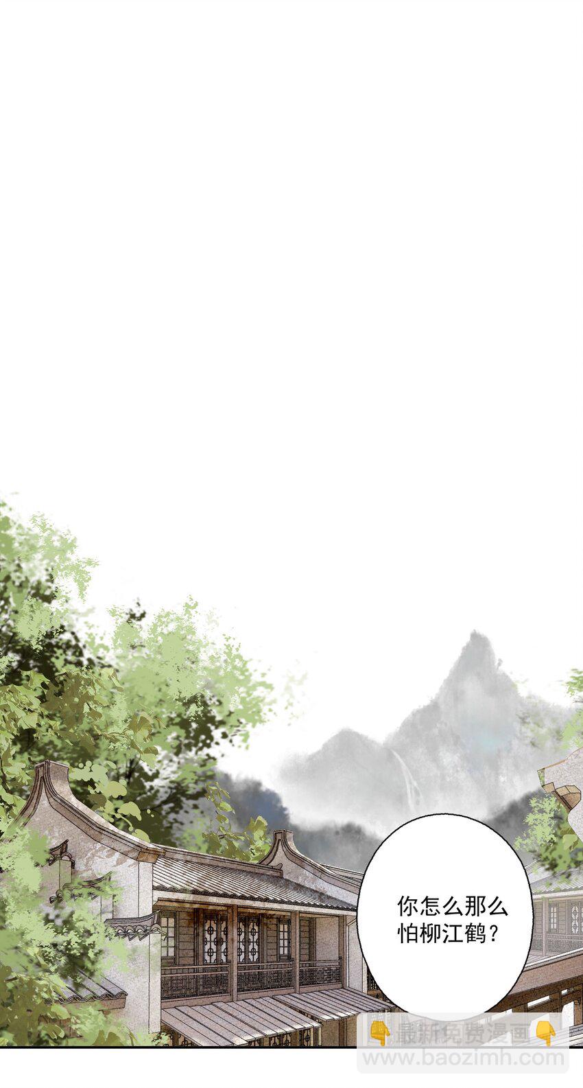 092 有骨气，但不多-第109话