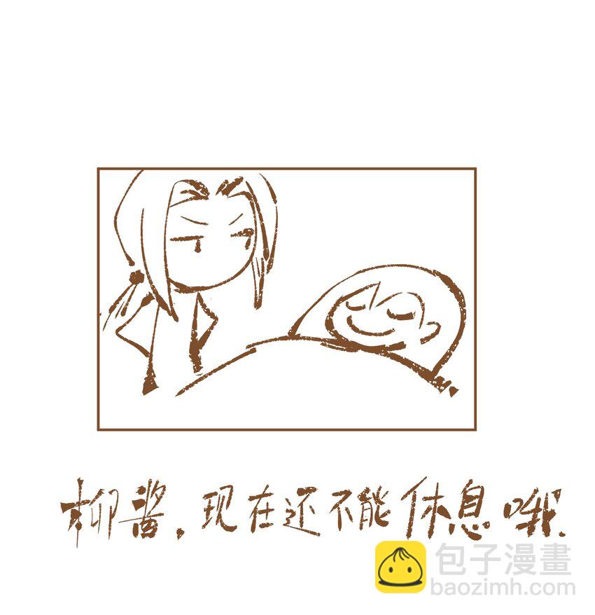 092 有骨气，但不多-第109话