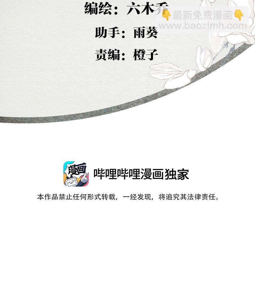 092 有骨气，但不多-第109话