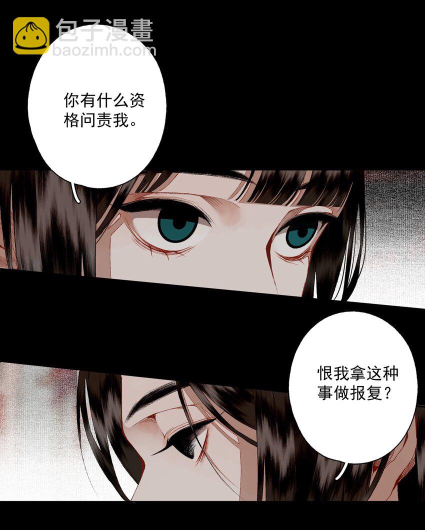 094 阋墙-第111话