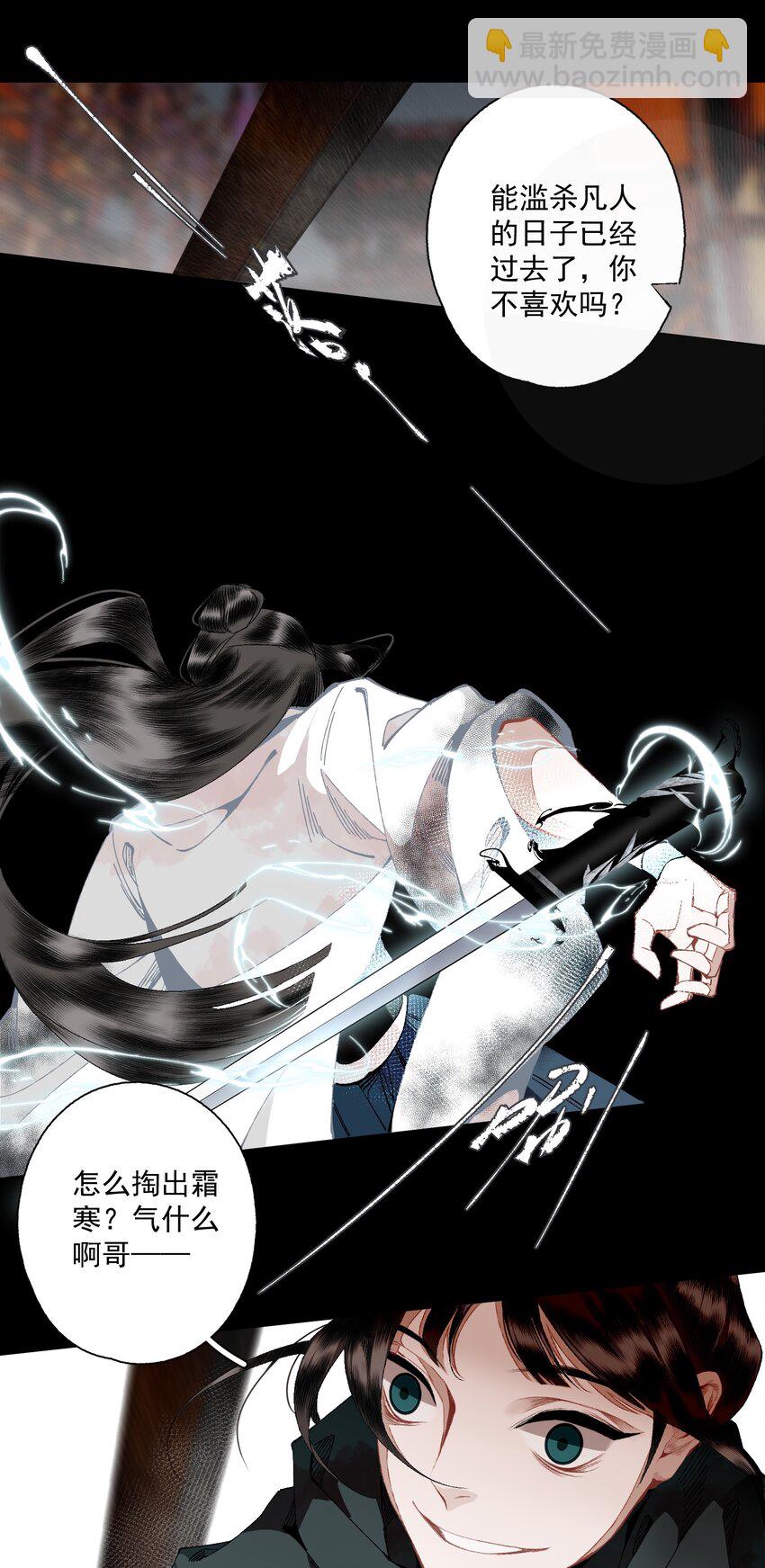 094 阋墙-第111话