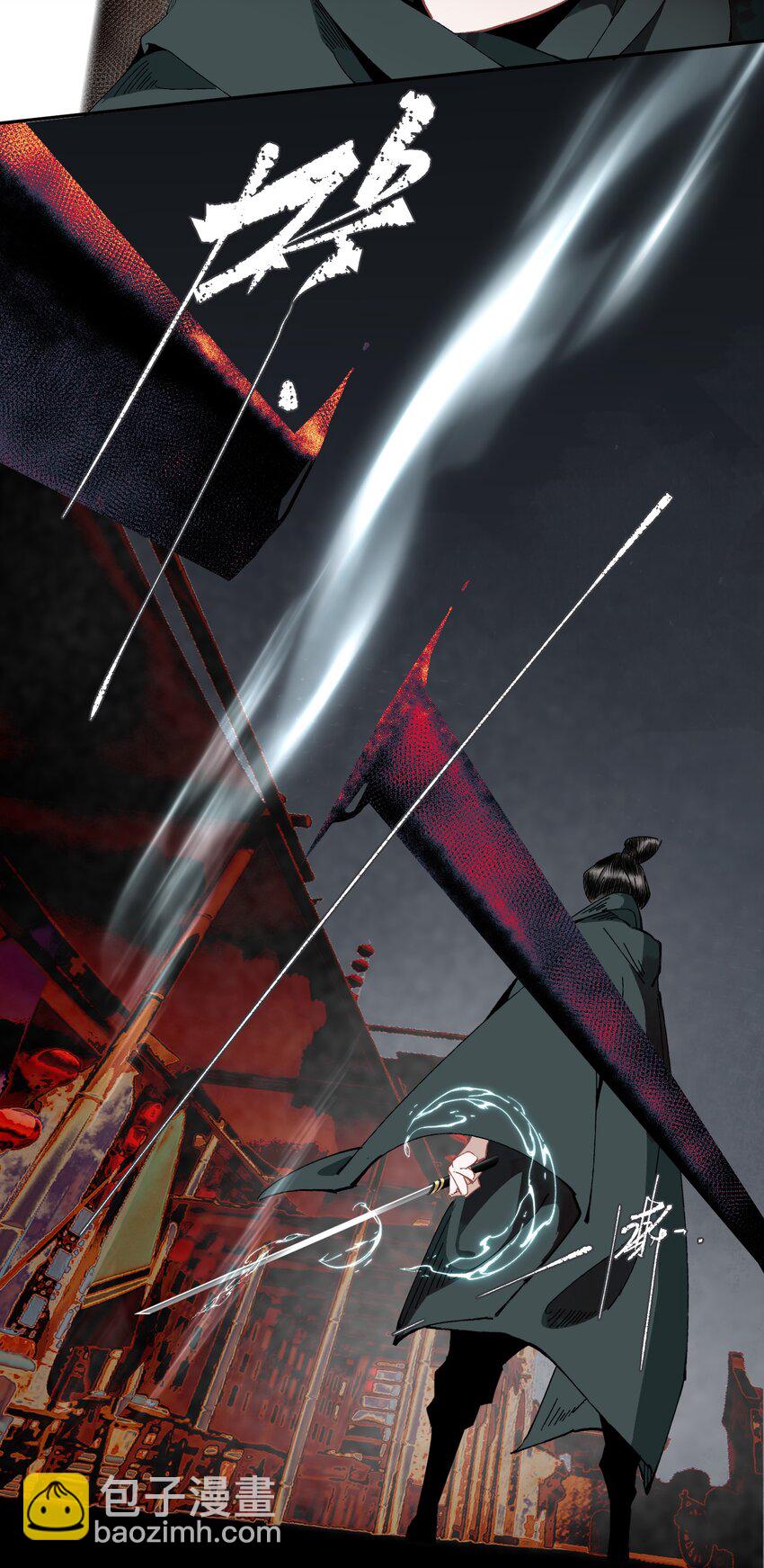 094 阋墙-第111话