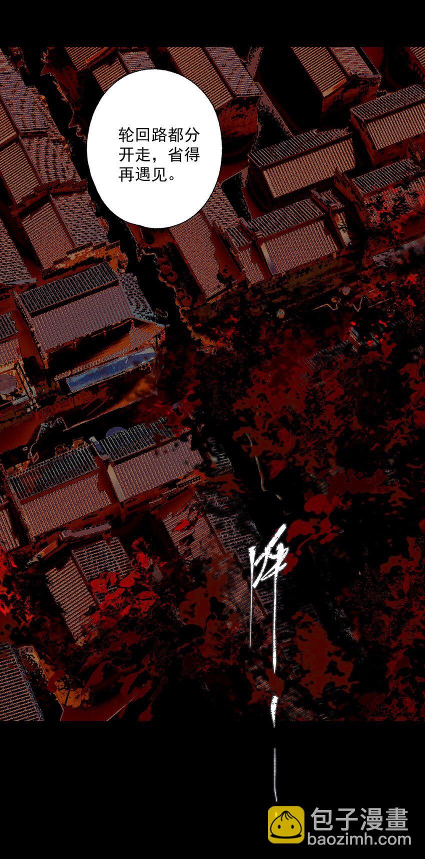 094 阋墙-第111话