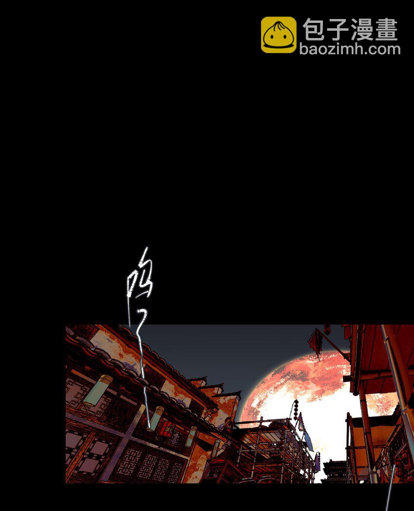 094 阋墙-第111话