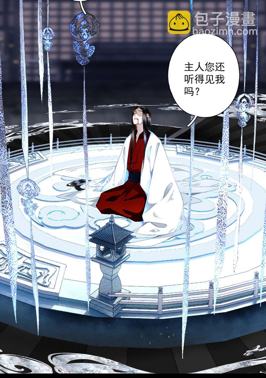 101 过程虽然有点偏但结果没有歪欸-第119话