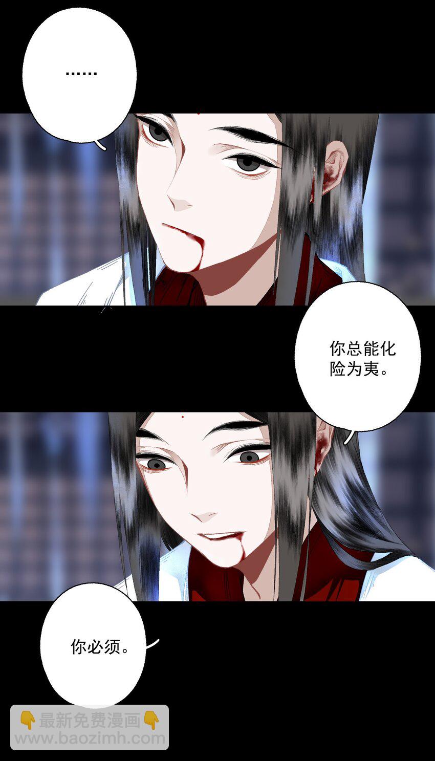 101 过程虽然有点偏但结果没有歪欸-第119话