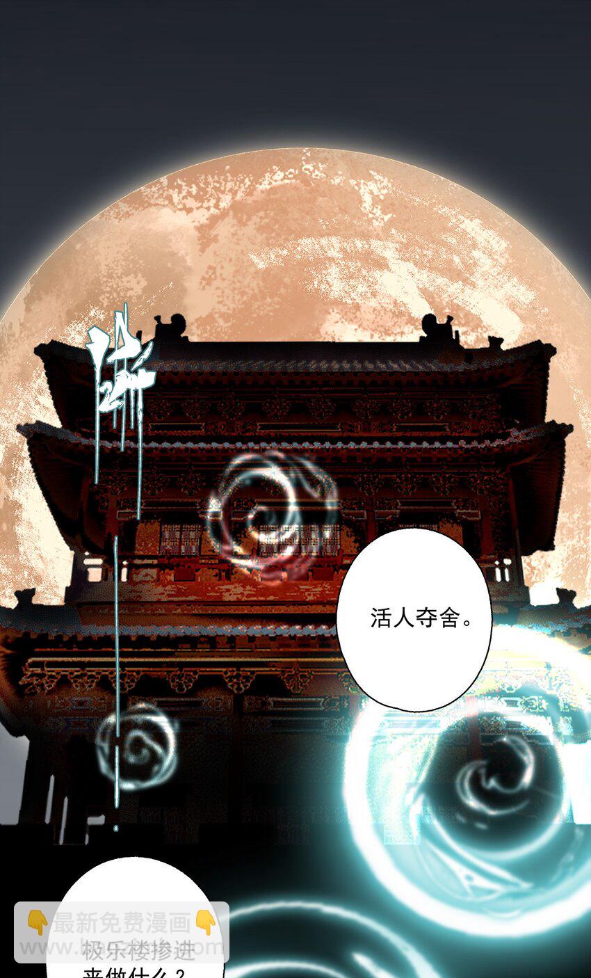 101 过程虽然有点偏但结果没有歪欸-第119话