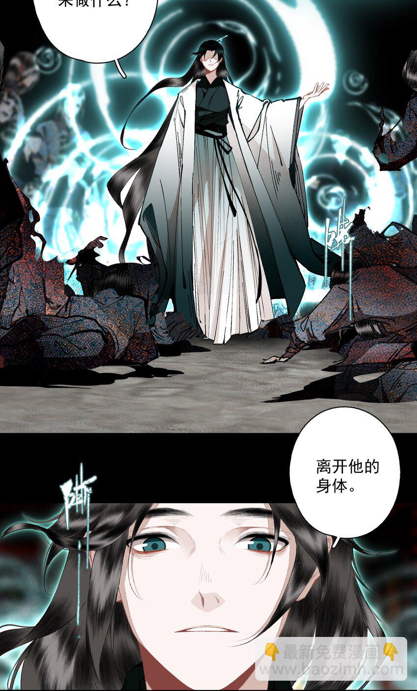 101 过程虽然有点偏但结果没有歪欸-第119话