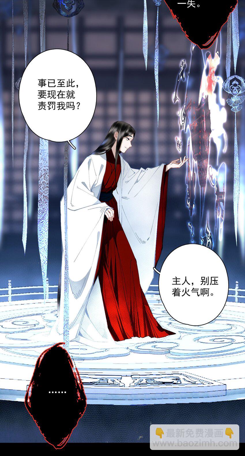 101 过程虽然有点偏但结果没有歪欸-第119话