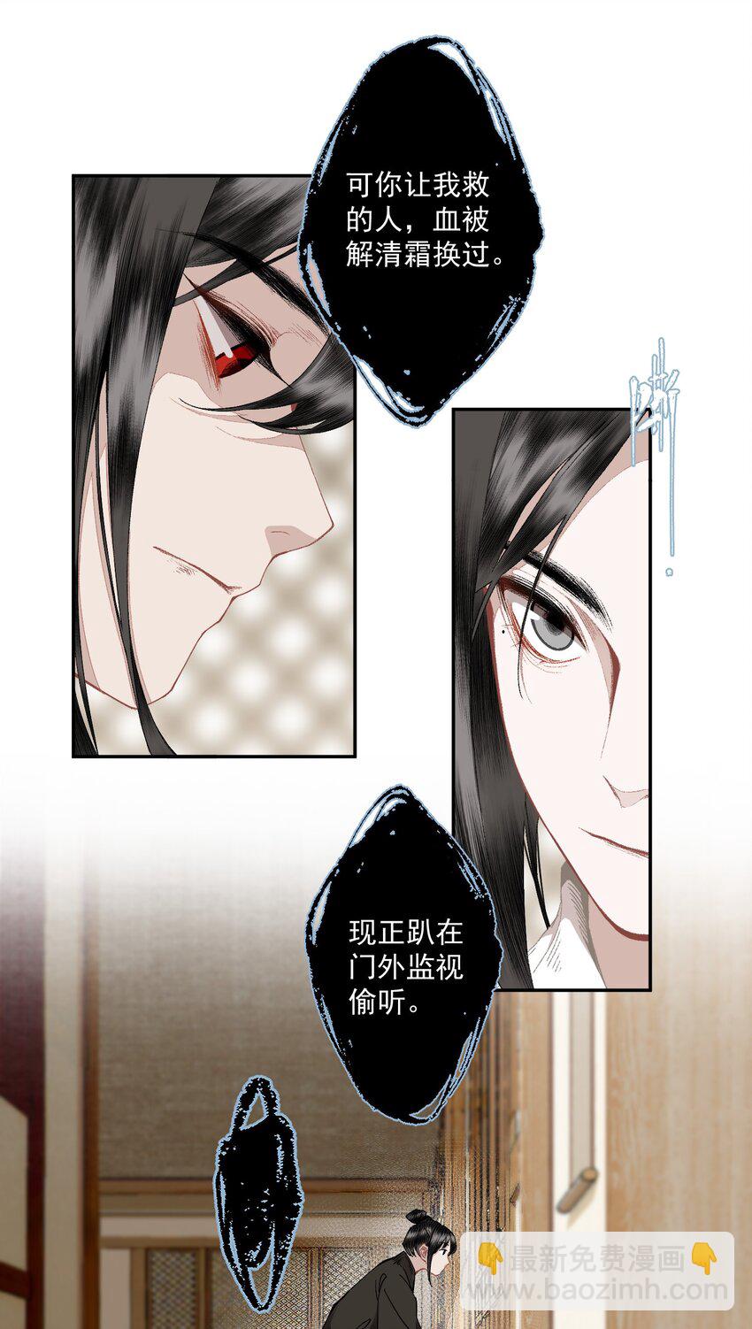 103 柳江鹤给陆青云的好脾气磕一个吧-第121话