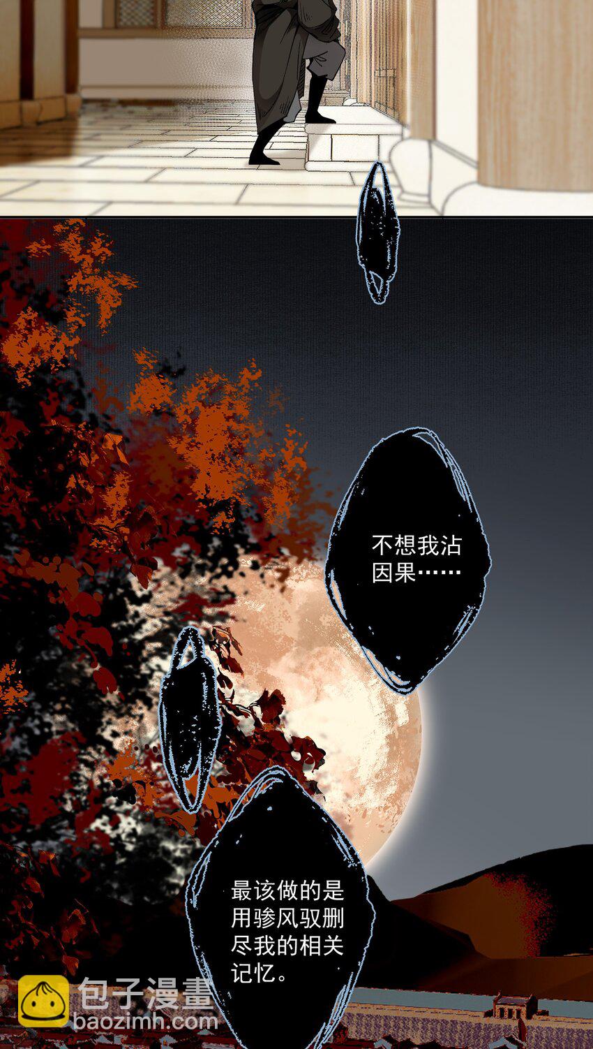 103 柳江鹤给陆青云的好脾气磕一个吧-第121话