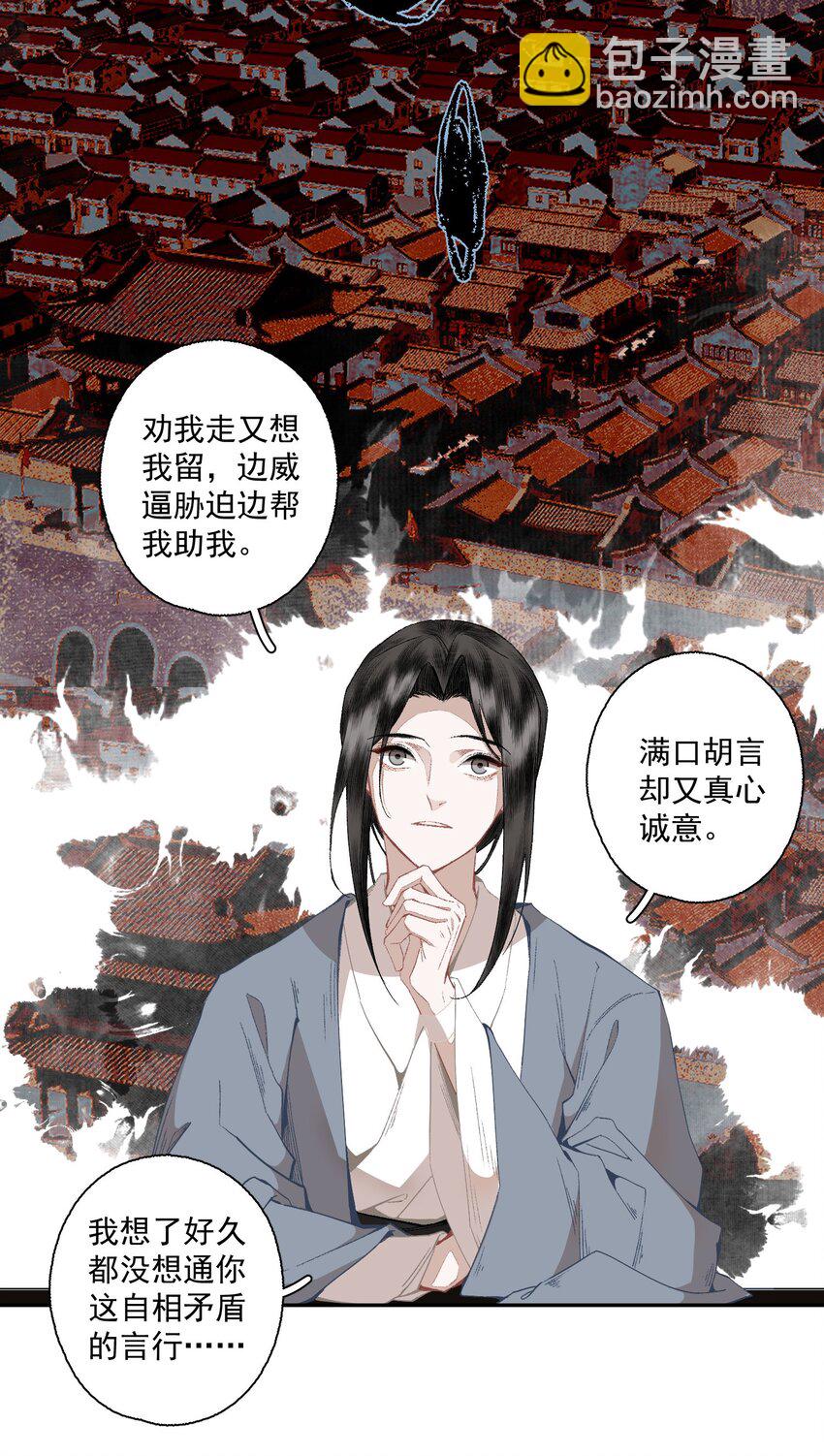 103 柳江鹤给陆青云的好脾气磕一个吧-第121话