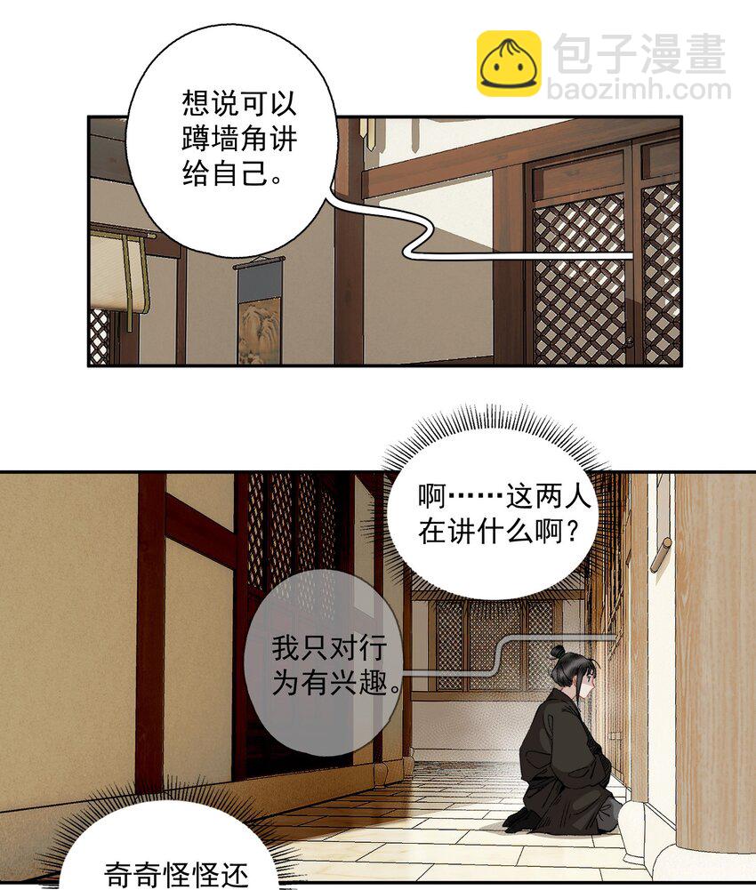 103 柳江鹤给陆青云的好脾气磕一个吧-第121话