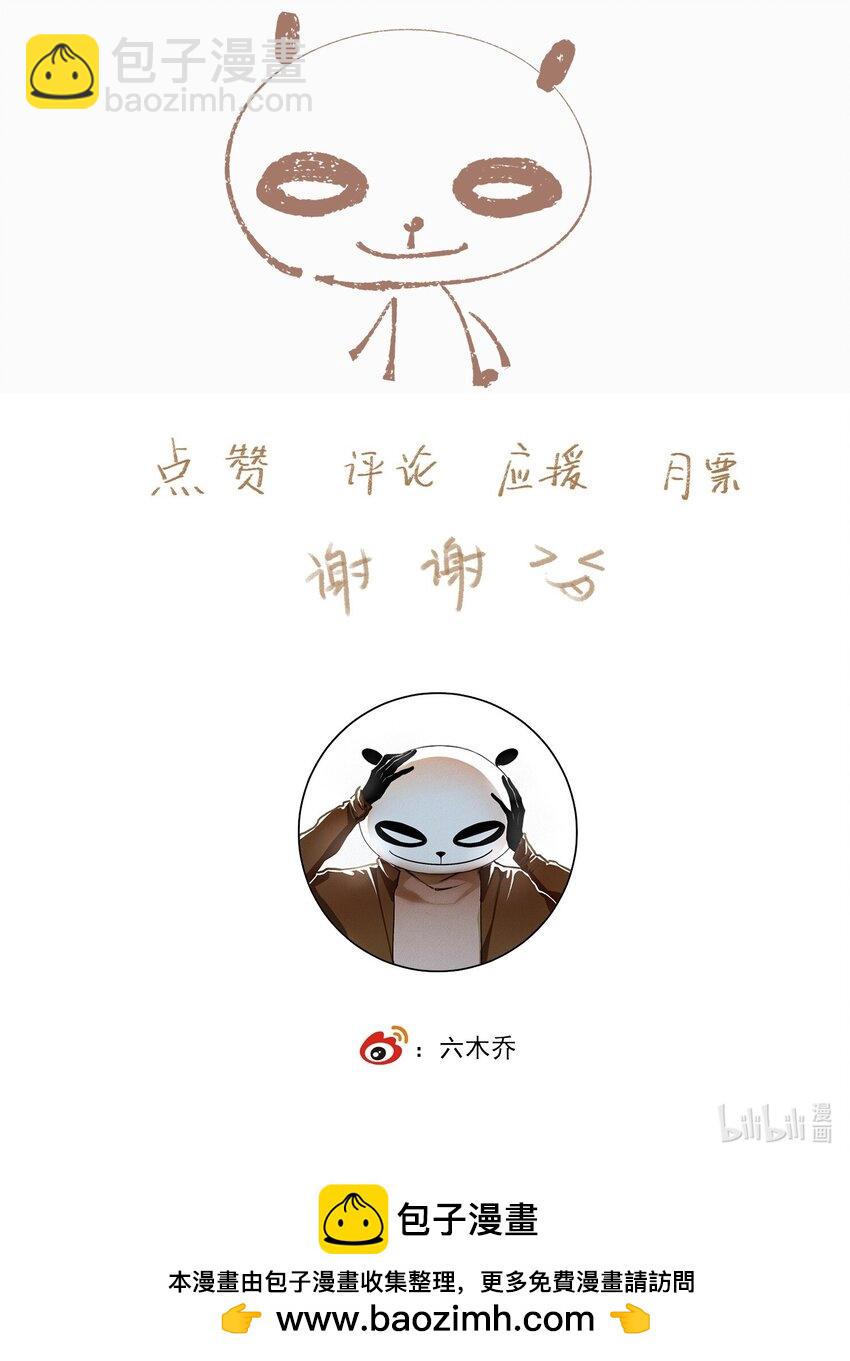 103 柳江鹤给陆青云的好脾气磕一个吧-第121话