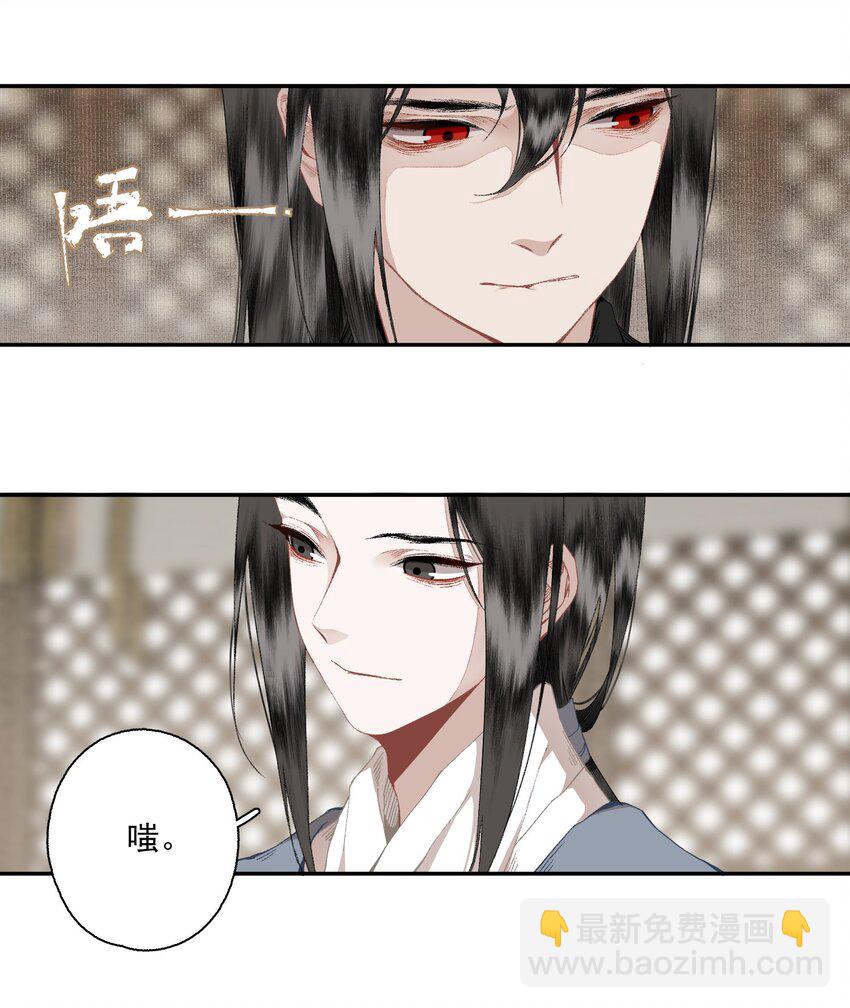 103 柳江鹤给陆青云的好脾气磕一个吧-第121话