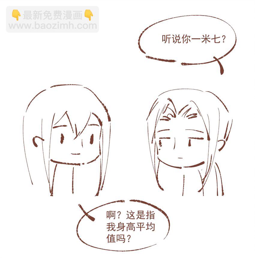 108 白发&middot;下-第127话