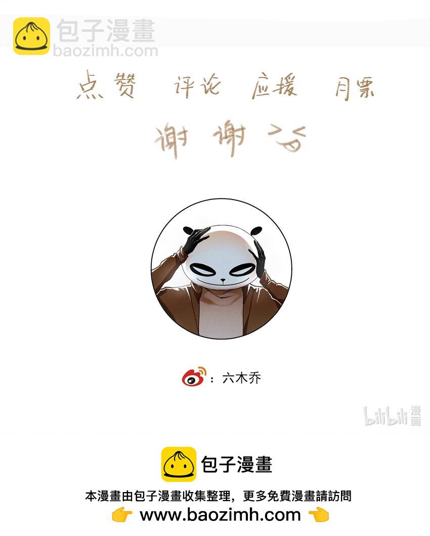 108 白发&middot;下-第127话