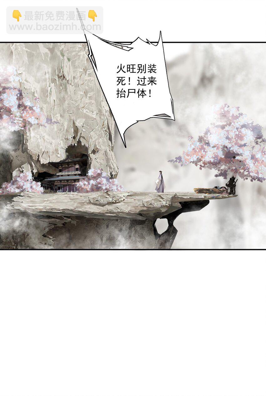 112 好狗不叫-第131话