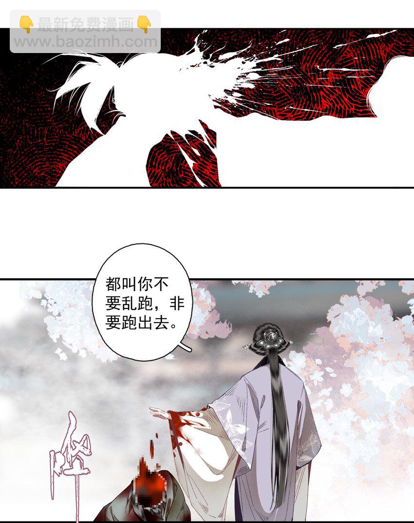 112 好狗不叫-第131话