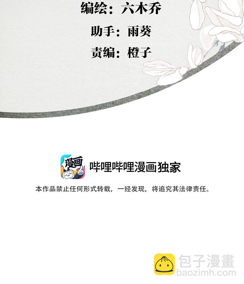 112 好狗不叫-第131话