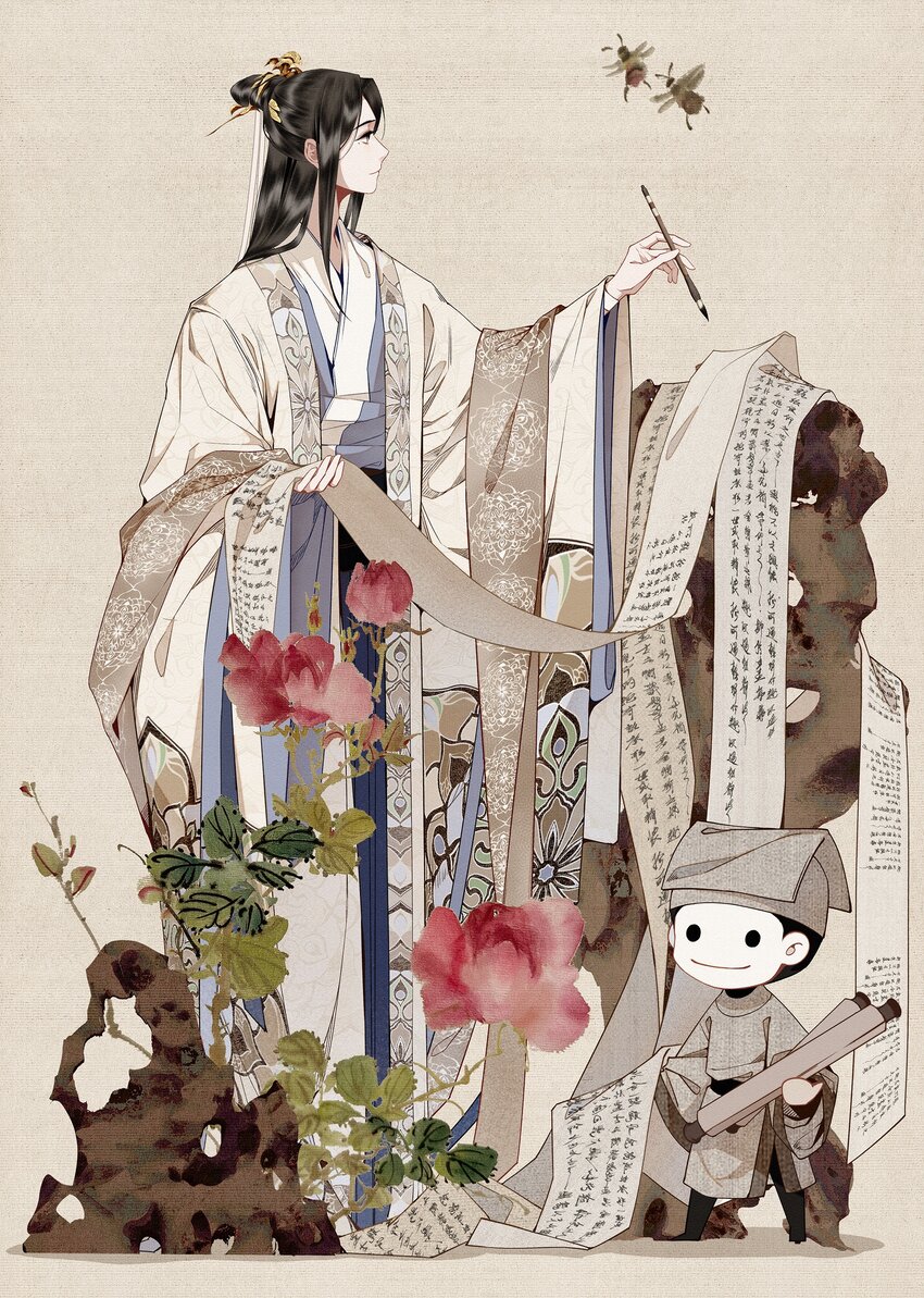 元旦 贺图-第141话