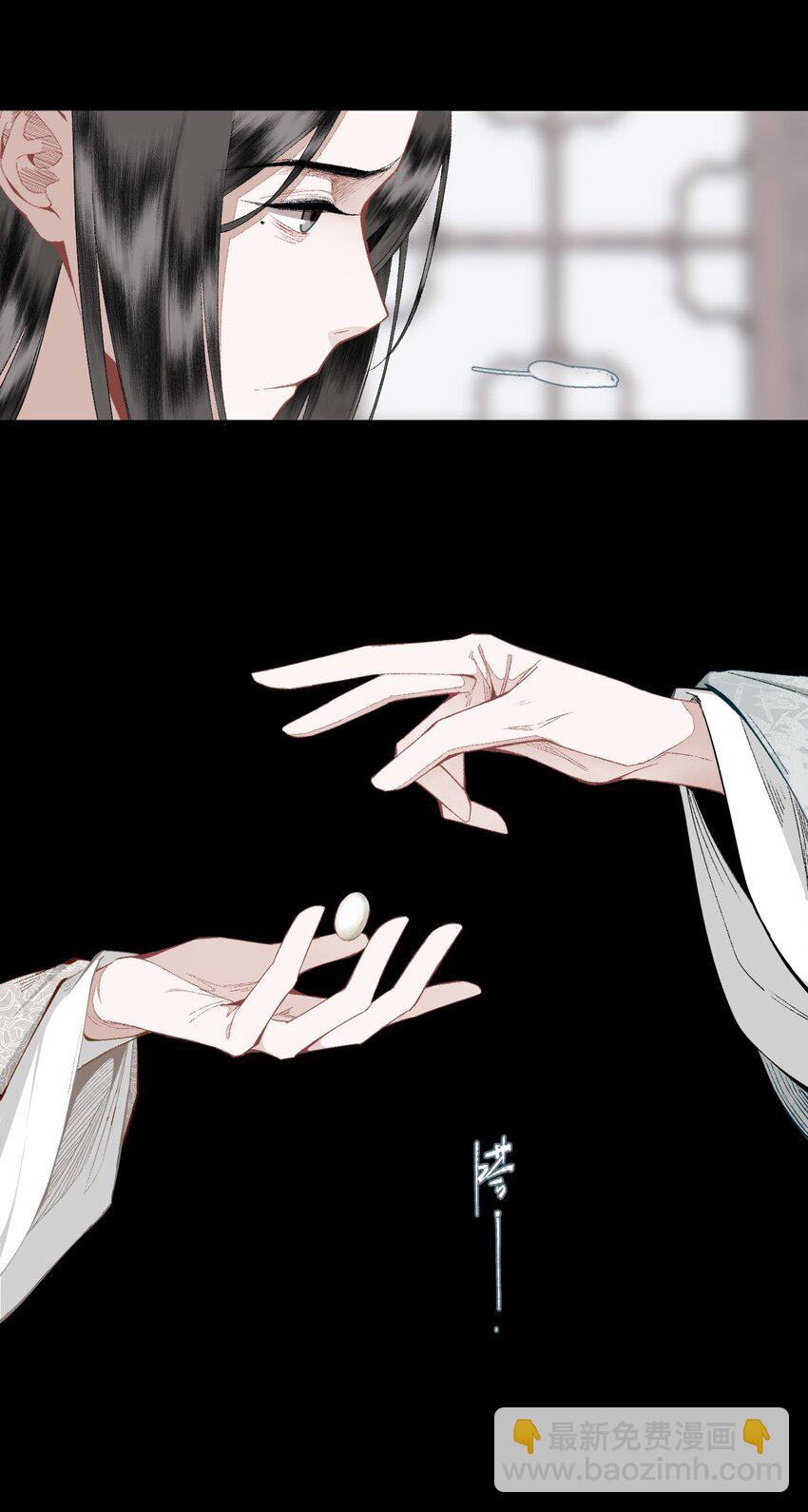 123 所思所梦-第143话