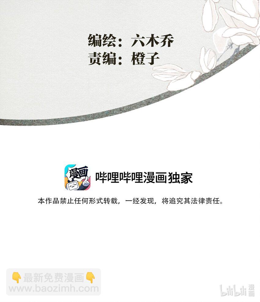 123 所思所梦-第143话