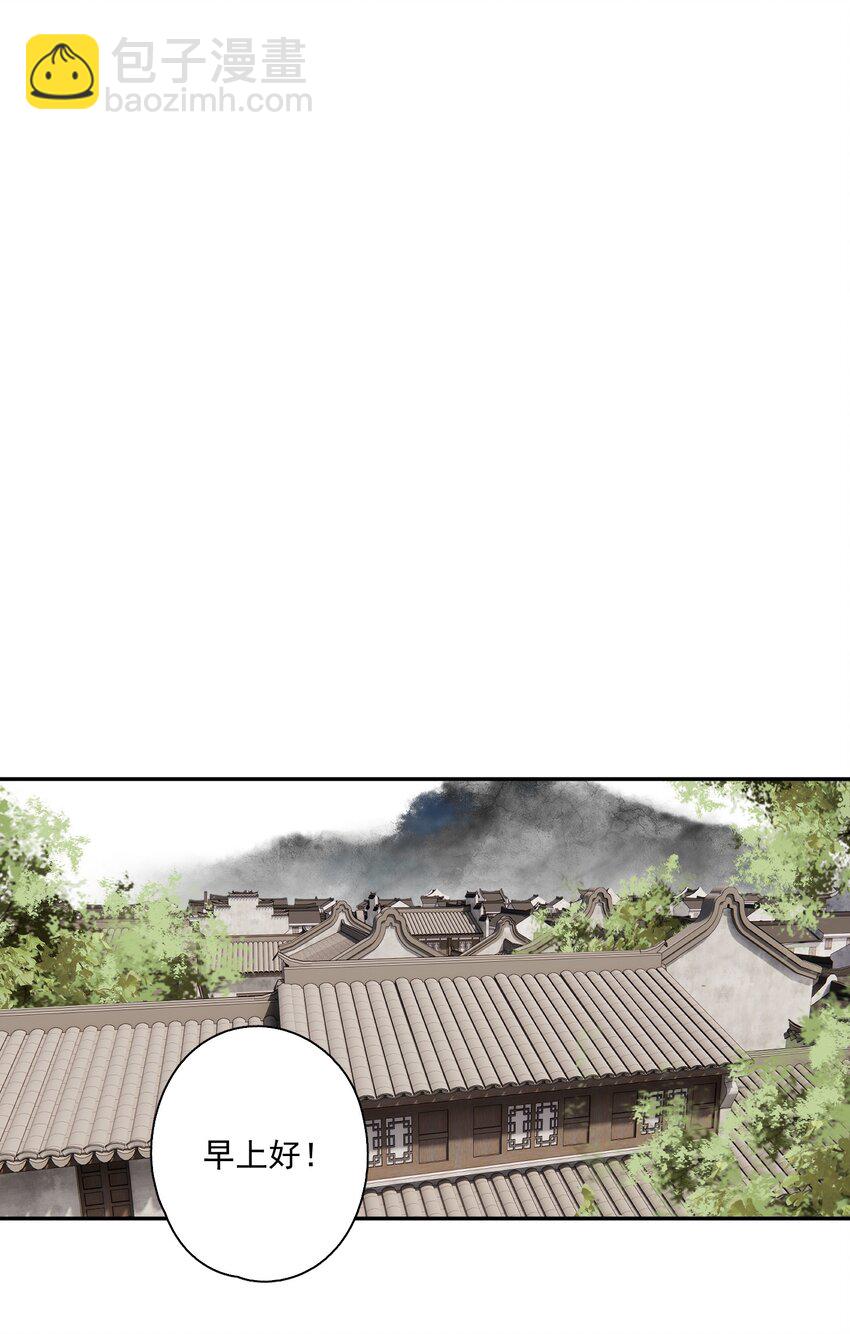 123 所思所梦-第143话