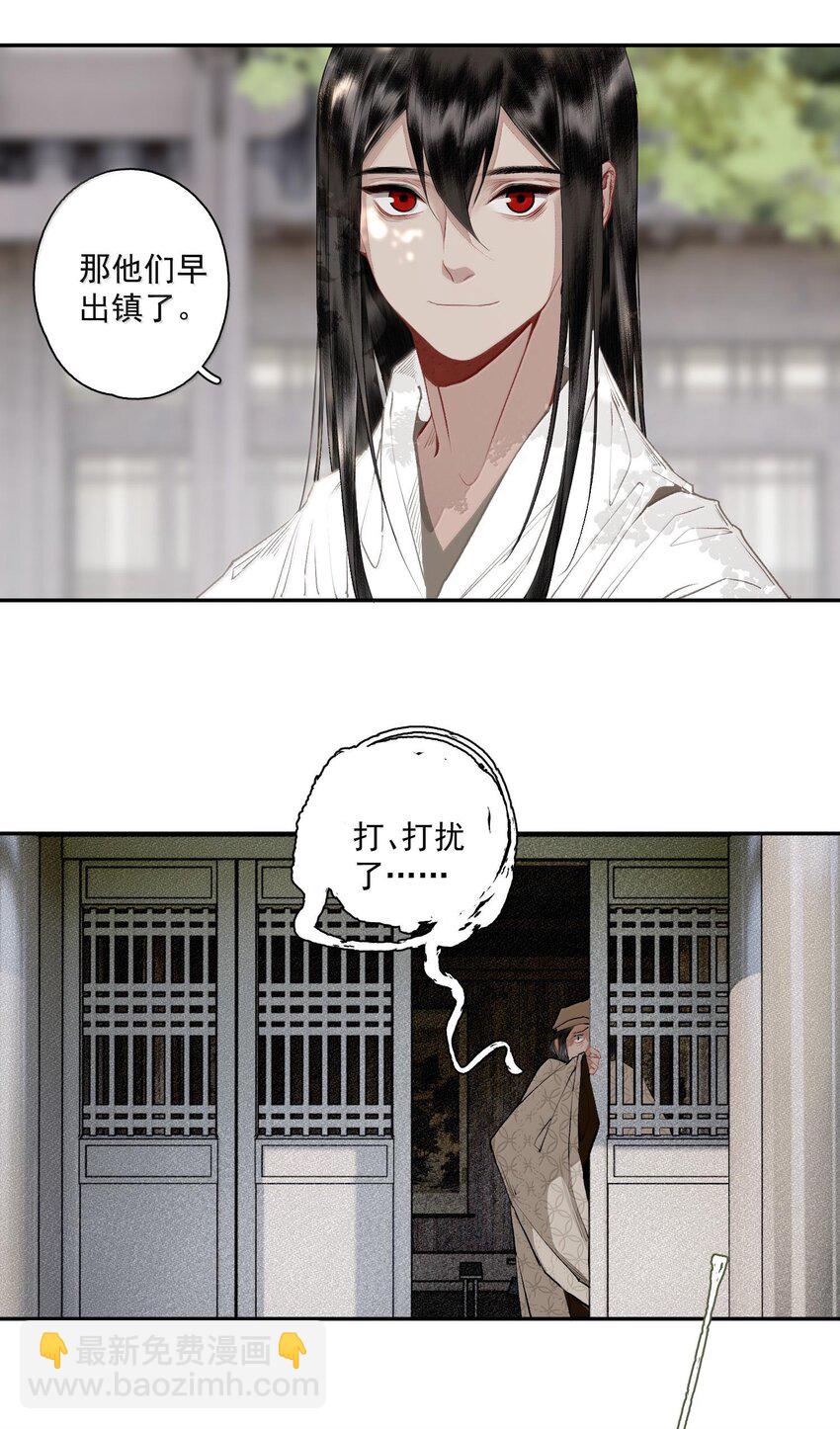 128 忙里忙外柳江鹤-第149话