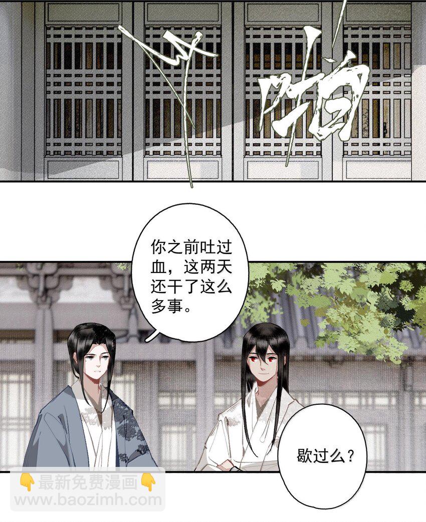 128 忙里忙外柳江鹤-第149话