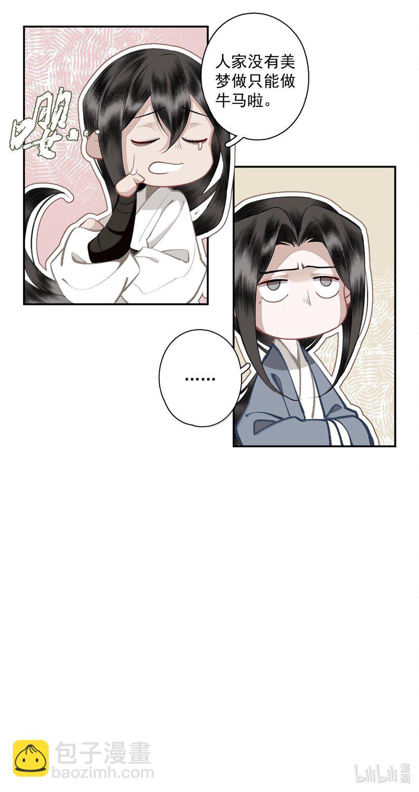 128 忙里忙外柳江鹤-第149话