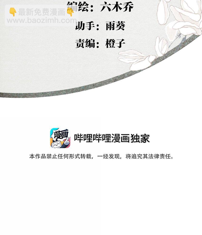 128 忙里忙外柳江鹤-第149话