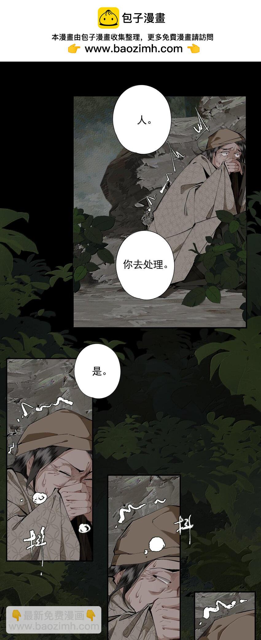 128 忙里忙外柳江鹤-第149话