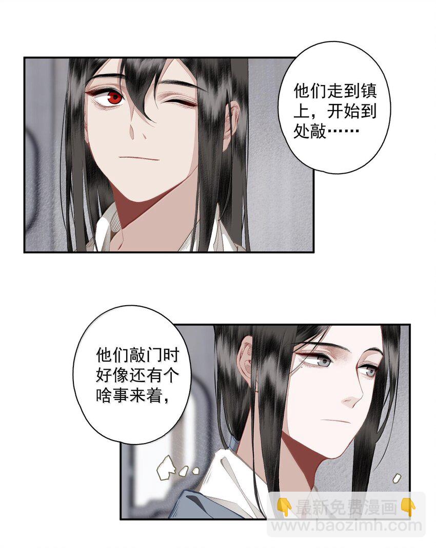 128 忙里忙外柳江鹤-第149话