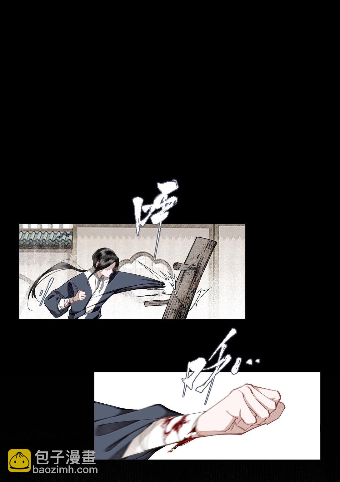 130 字决（上）-第151话