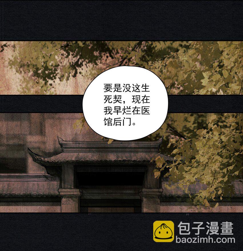 015 你瞒我瞒-第17话