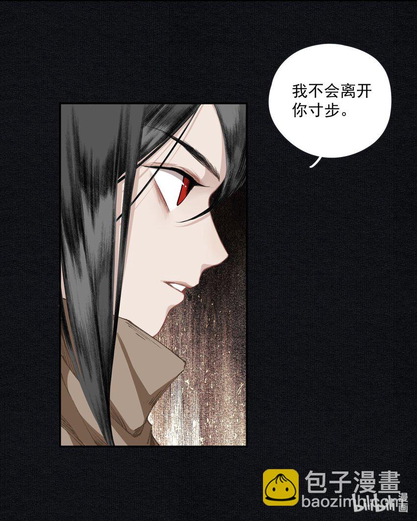 015 你瞒我瞒-第17话