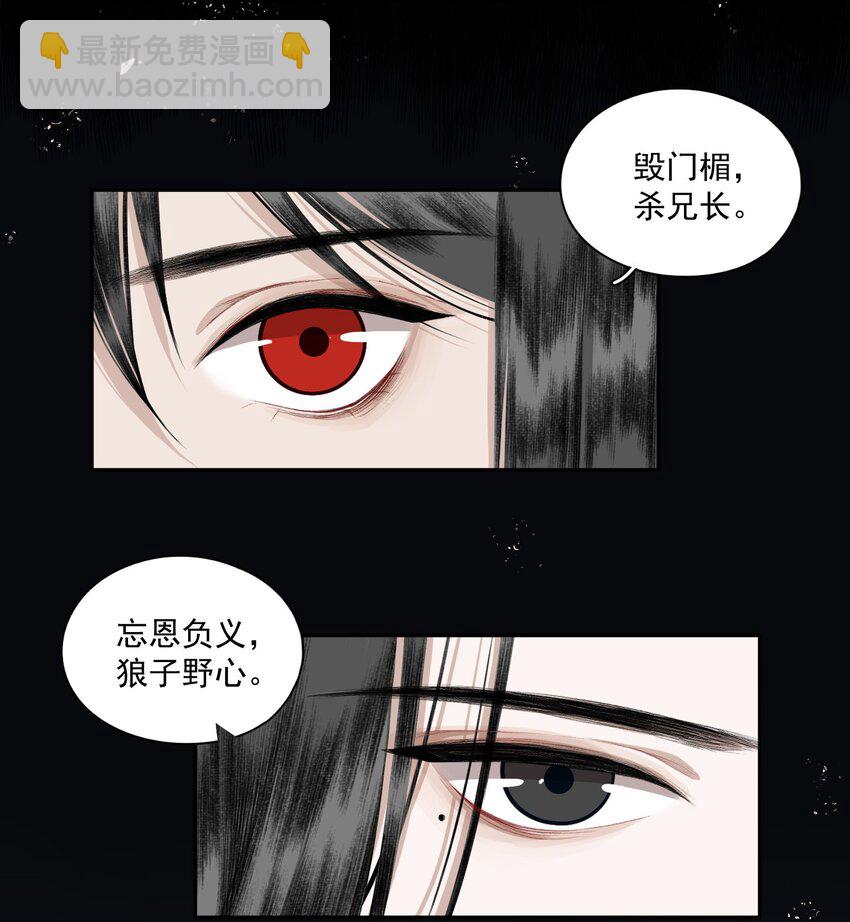 015 你瞒我瞒-第17话