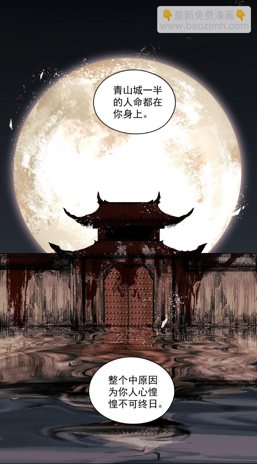 015 你瞒我瞒-第17话