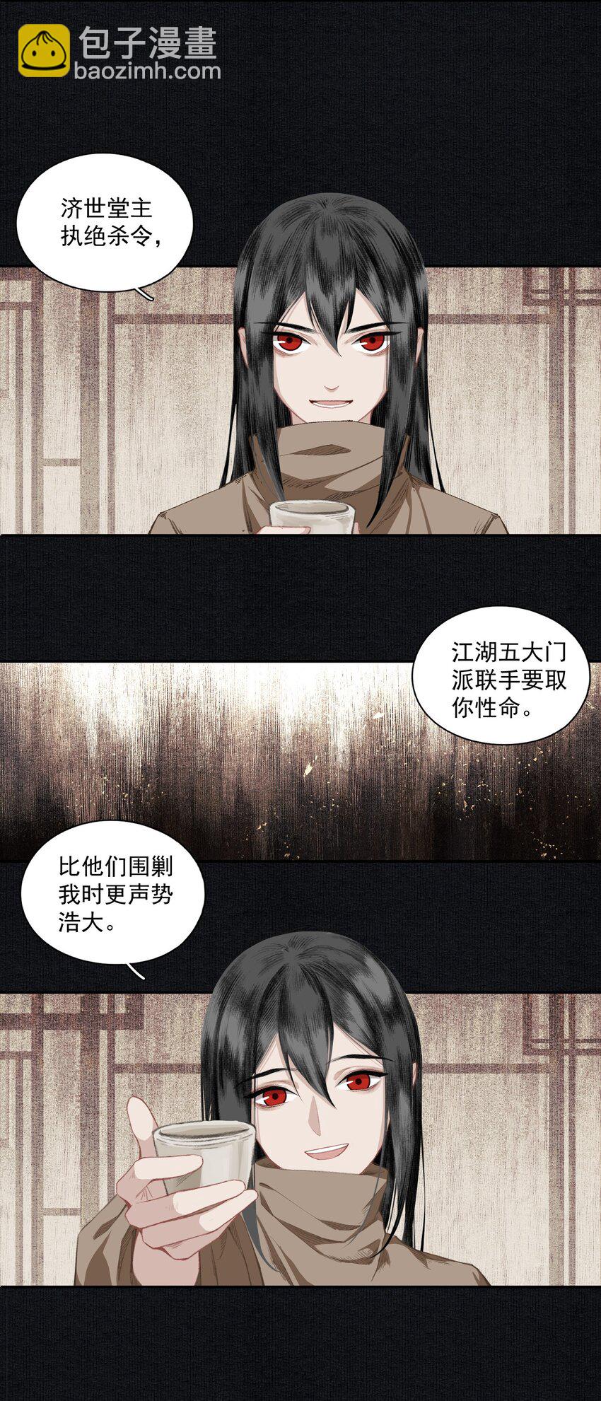 015 你瞒我瞒-第17话