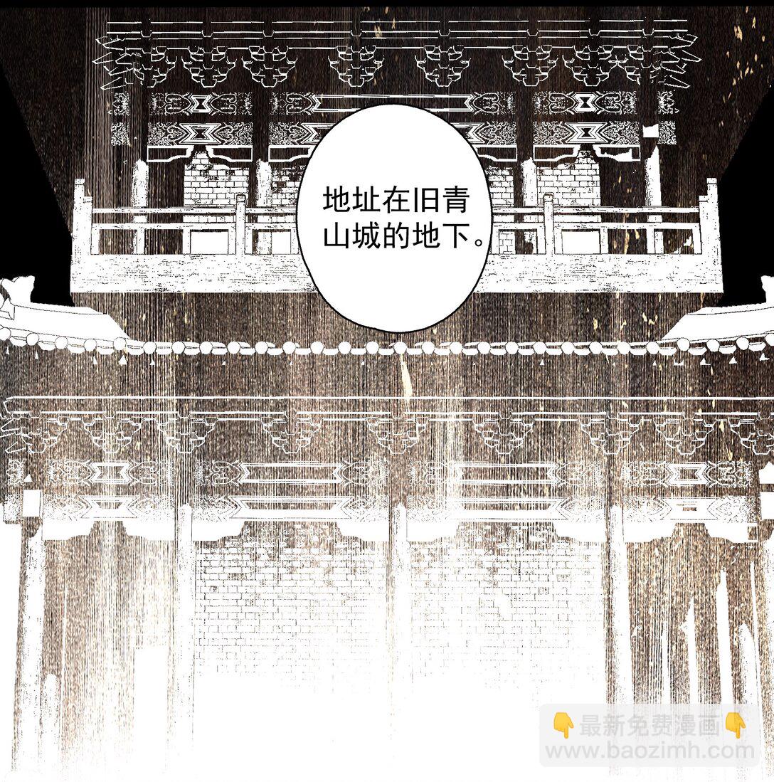 不小心救了江湖公敵 - 138 運輸致富蓋酒樓 - 1