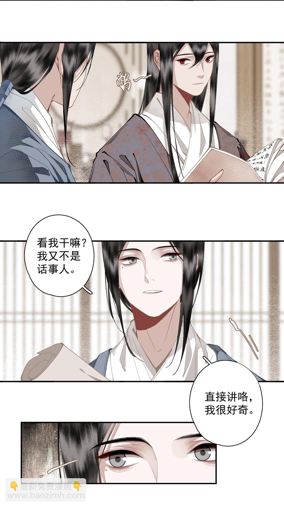 不小心救了江湖公敵 - 138 運輸致富蓋酒樓 - 1
