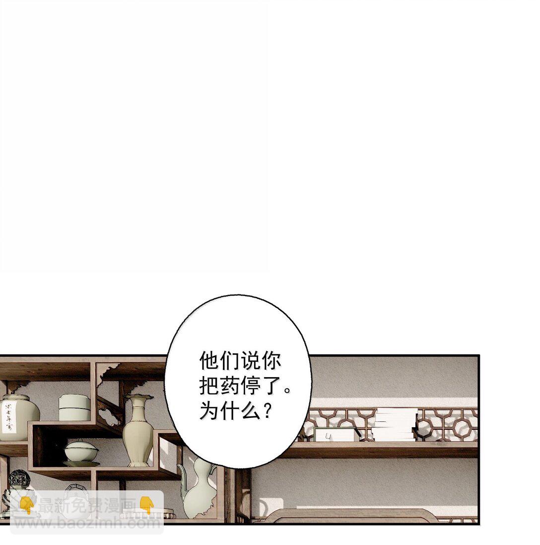 139 原则与选择-第165话