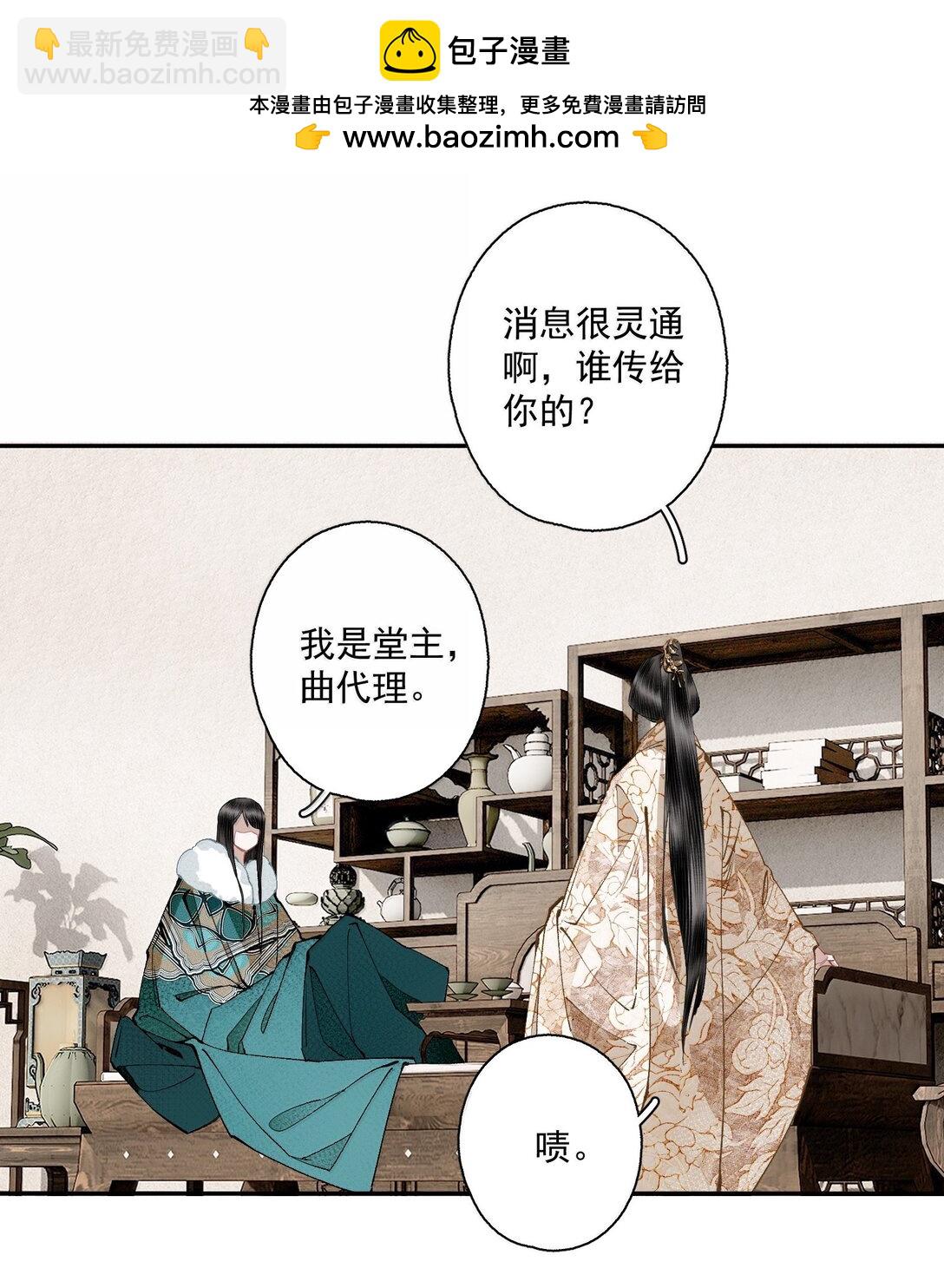 139 原则与选择-第165话