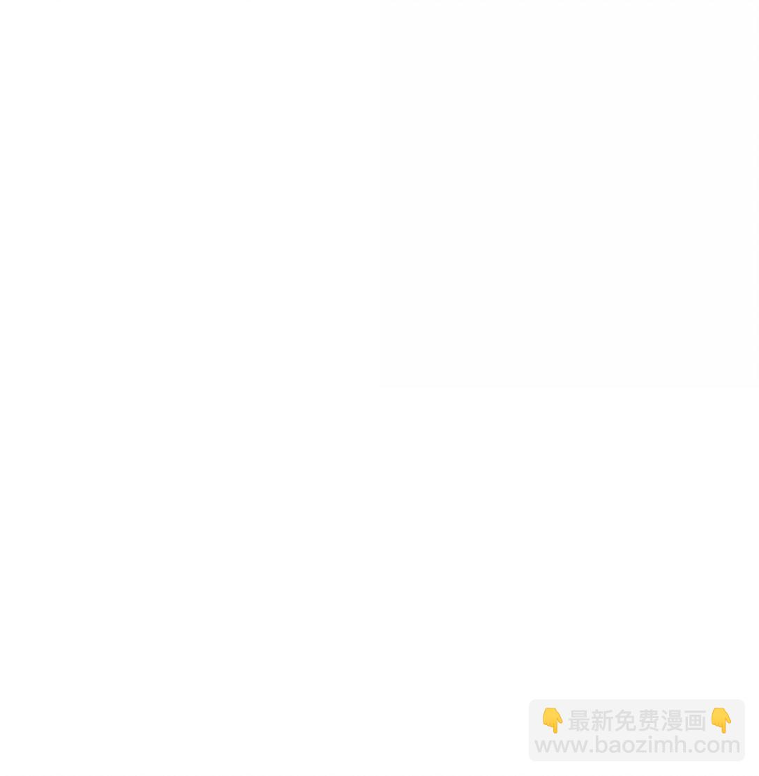 不小心救了江湖公敵 - 141 心事 - 4